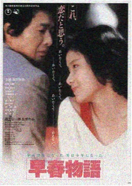 肖申克的救赎 经典影视推荐